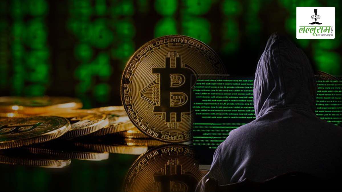 क्या आप भी करते हैं Crypto में निवेश, तो यह खबर आपके लिए है… 6 महीने में ऐसे हुई 1,80,00,00,00,000 की चोरी