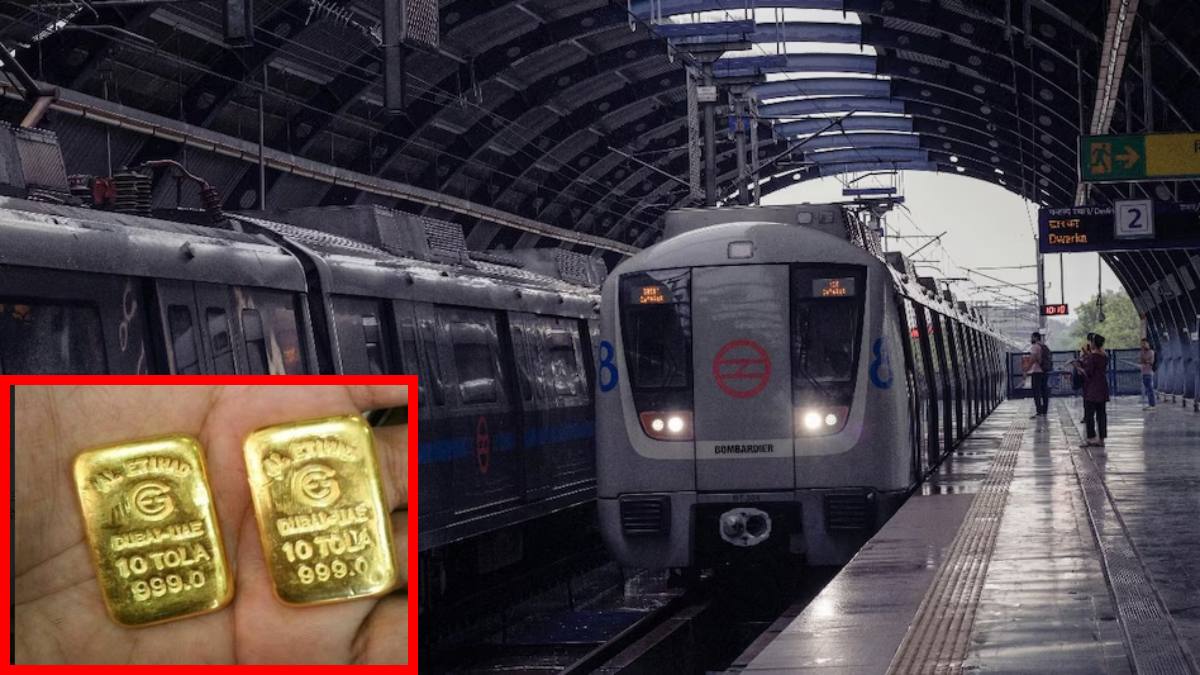 Delhi Metro: दिल्ली मेट्रो में सोने की चोरी करने वाला शातिर चोर गिरफ्तार, लाखों रुपये बरामद