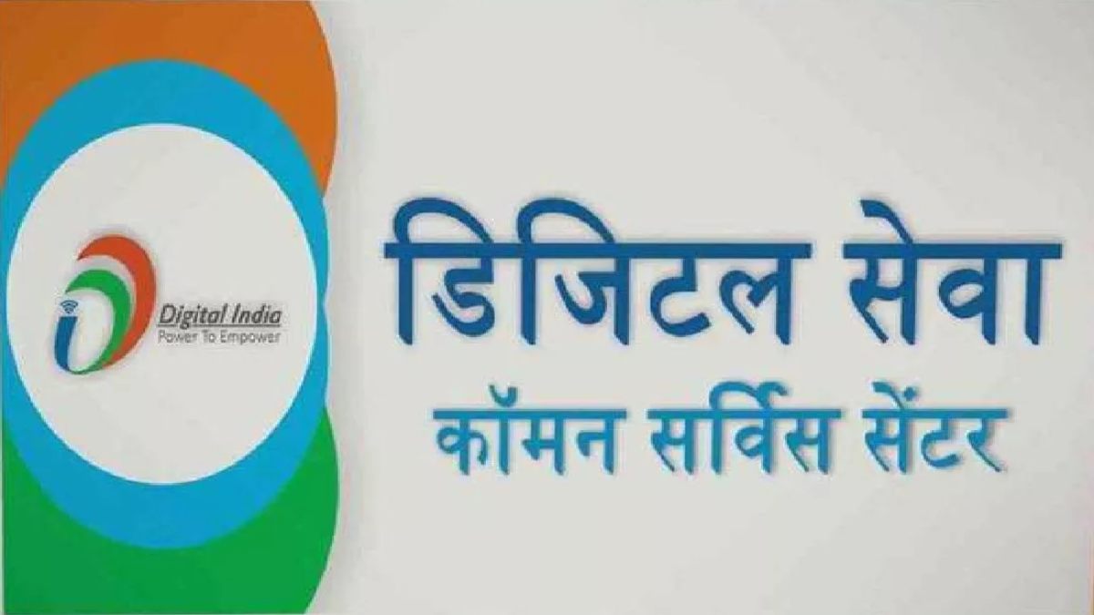 उपभोक्ता सेवा केंद्र में बन रहे थे जाली प्रमाण पत्रः पुलिस ने छापेमारी कर मूल निवास और जन्म प्रमाण पत्र किए जब्त