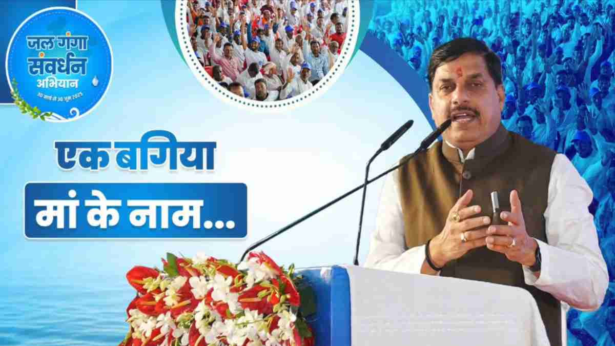 Ek Bagiya Maa Ke Naam: MP में शुरू होगी नई योजना, 30 हजार से ज्यादा महिलाओं की जमीन पर लगेंगे 30 लाख फलदार पौधे, 1 हजार करोड़ होंगे खर्च