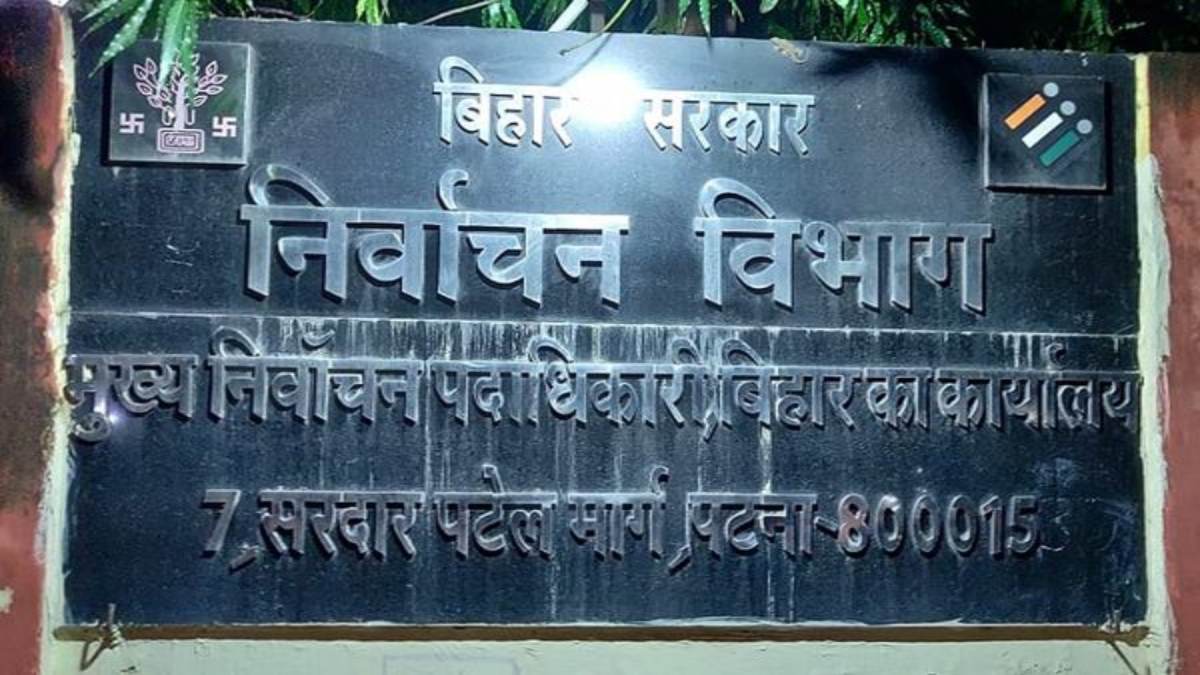 Bihar Elections 2025: बिहार में चुनाव आयोग ने 17 पार्टियों को जारी किया नोटिस, जानें कारण ?