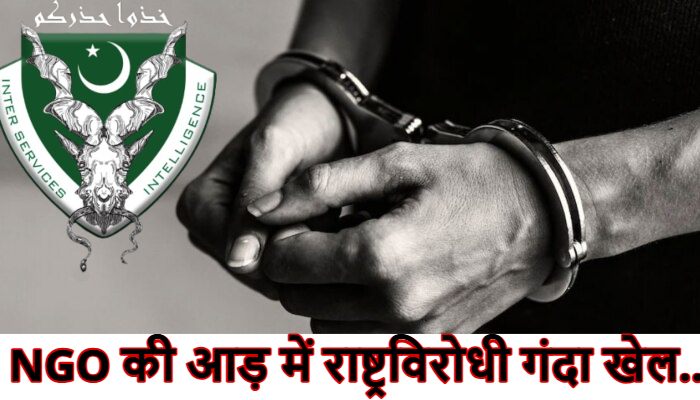 कोलकाता STF का बड़ा एक्शन : दो संदिग्ध गिरफ्तार, पाकिस्तान के लिए जासूसी करने का आरोप, ISI से निकला सीधा संबंध