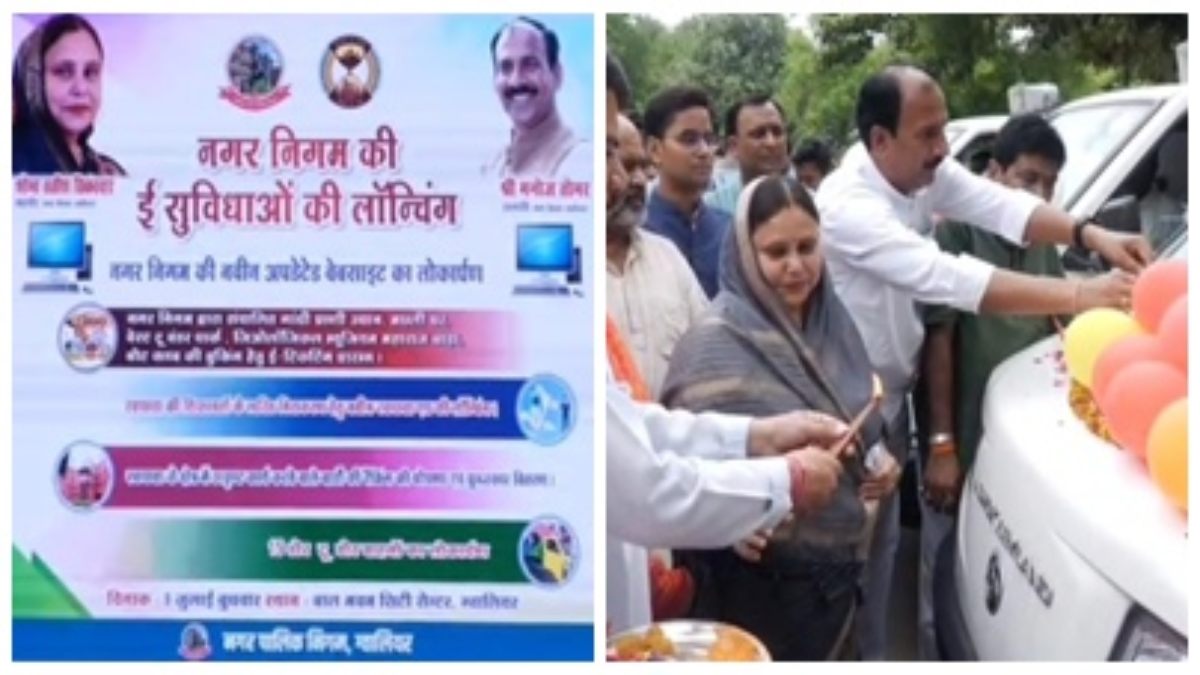ग्वालियर नगर निगम ने लॉन्च की ई-सुविधाएं: स्वच्छता ऐप, ऑनलाइन टिकट बुकिंग और नई वेबसाइट के साथ 15 नए डोर-टू-डोर वाहन शुरू 