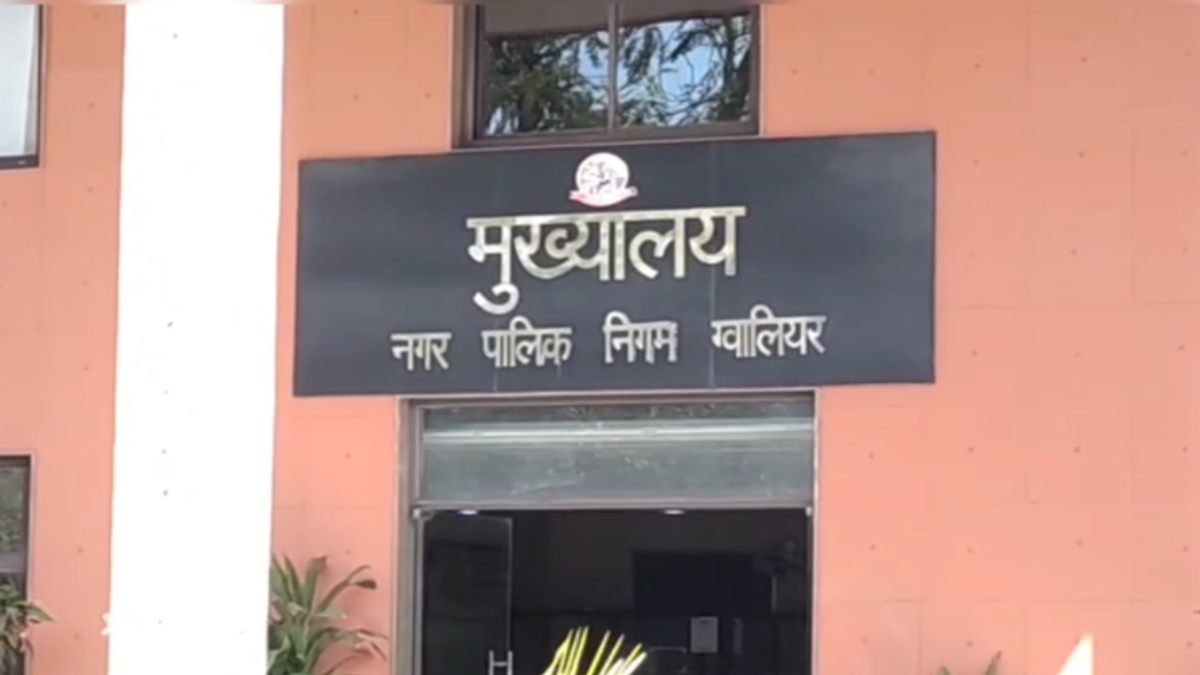 Gwalior News: 2 साल बाद जांच समितियों को मिलेंगे भ्रष्टाचार से जुड़े दस्तावेज, निगम आयुक्त ने जारी किया बड़ा आदेश, कार्रवाई की उम्मीद 