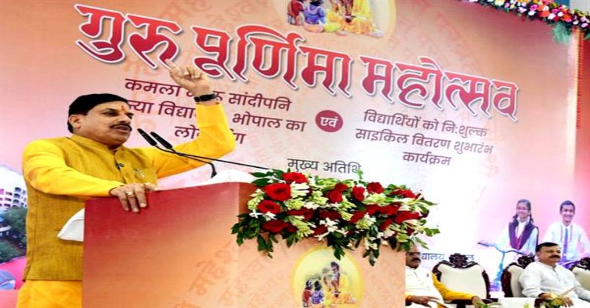 नि:शुल्क साइकिल वितरण योजना का शुभारंभ: शत-प्रतिशत रिजल्ट के लिए इन स्कूलों को 5-5 लाख का पुरस्कार, CM ने कहा- अब स्कूल में टॉप करने वालों को मिलेगी इलेक्ट्रिक स्कूटी