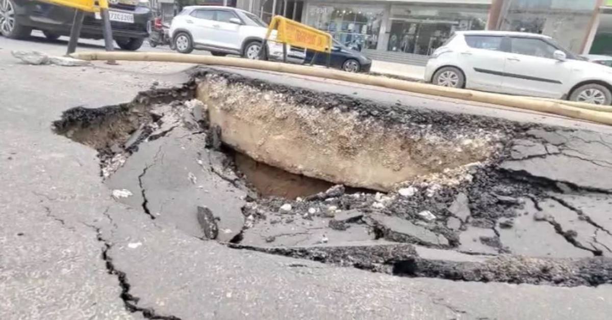 ग्वालियर में चेतकपुरी सड़क धसने का मामला: तकनीकी जांच में हुआ बड़ा खुलासा, 7 लेयर की जगह एक साथ बनाया, मटेरियल फिलिंग सही नहीं, डामर भी कम लगाया