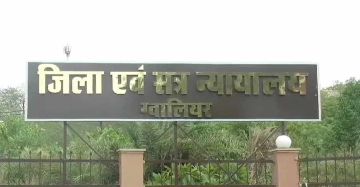 फर्जी नियुक्ति पत्र से नौकरी का मामला: दोषियों की अपील खारिज, फर्जीवाड़े के तीनों आरोपियों को भेजा जेल