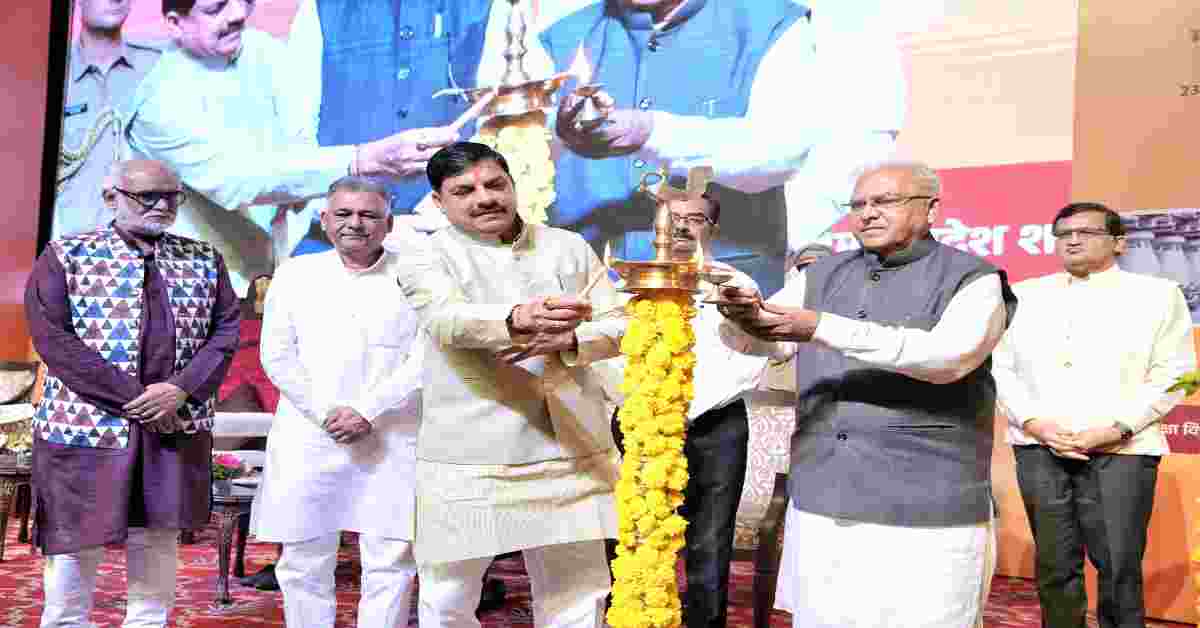 रोजगार आधारित शिक्षा पर राष्ट्रीय संवाद: सीएम डॉ मोहन ने किया बड़ा ऐलान, राज्यपाल ने विदेश से निवेश लाने पर मुख्यमंत्री को दी बधाई