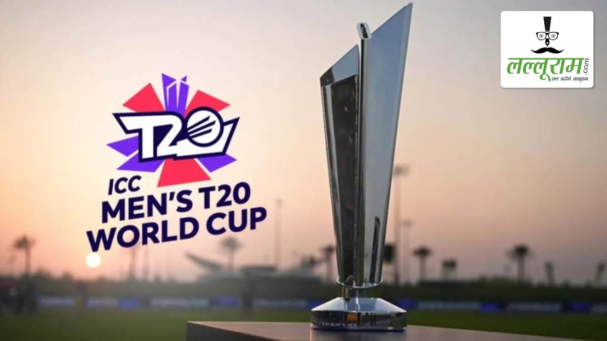 टी20 विश्व कप में खेल सकती हैं 32 टीमें, ICC इस प्लान पर कर रहा काम