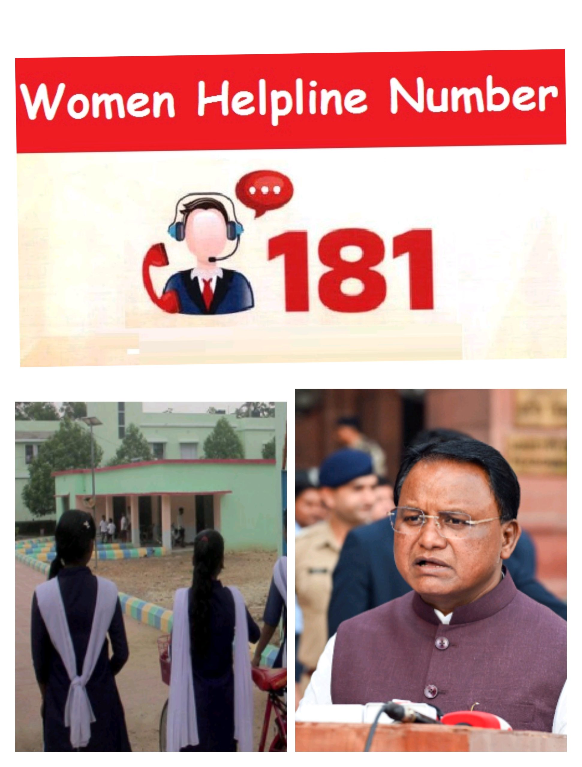 ओडिशा सरकार ने कॉलेजों और विश्वविद्यालयों परिसरों में महिला हेल्पलाइन नंबर प्रमुखता से प्रदर्शित करने के दिए निर्देश