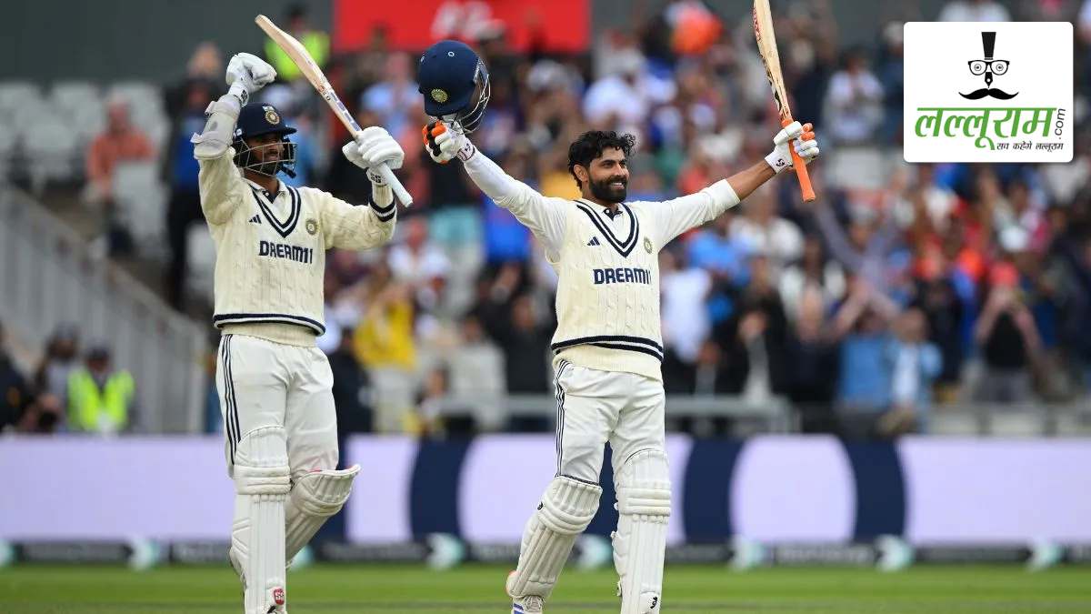IND vs ENG 4th Test Day 5: भारतीय टीम ने मैनचेस्टर टेस्ट कराया ड्रॉ, कप्तान गिल के बाद जडेजा और सुंदर ने जड़े शतक, इंग्लैंड सीरीज में 1-2 आगे