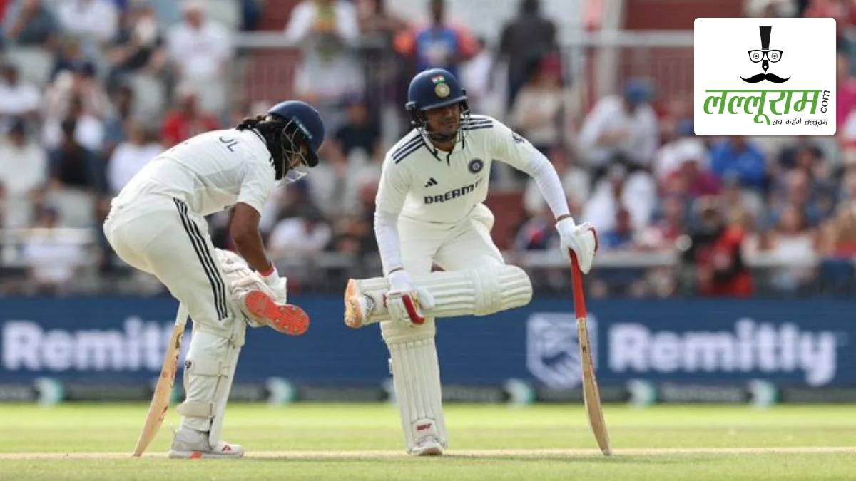 IND vs ENG 4th Test: चौथे दिन का खेल ख़त्म, भारत ने दूसरी पारी में 2 विकेट पर बनाए 174 रन, शतक के करीब गिल और राहुल, इंग्लैंड 137 रन आगे