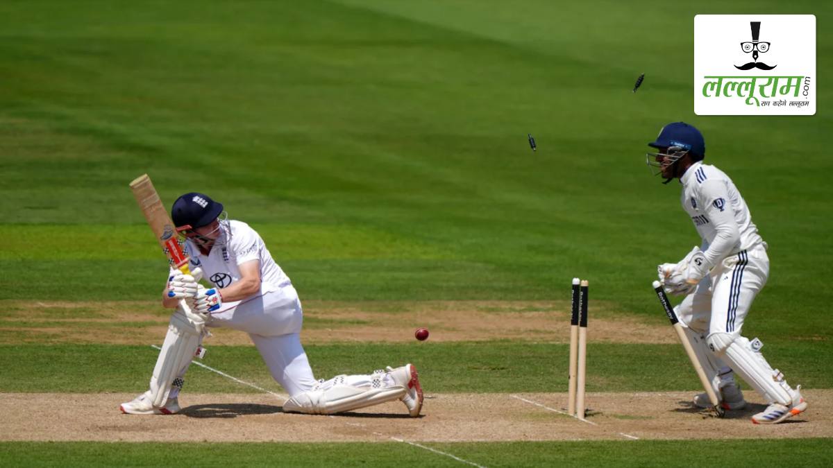 IND vs ENG Lords Test Day 4: महज 192 रन के स्कोर पर सिमटी इंग्लैंड की दूसरी पारी, वॉशिंगटन सुंदर ने चटकाए 4 विकेट, भारत को जीत के लिए बनाने होंगे 193 रन