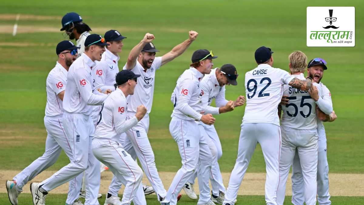 IND vs ENG Lords Test: इंग्लैंड ने लॉर्ड्स टेस्ट में 22 रन से दर्ज की जीत, 170 रन पर सिमटी भारत की दूसरी पारी, आर्चर-स्टोक्स ने झटके 3-3 विकेट