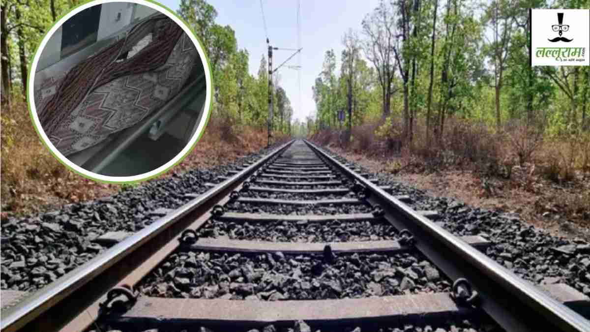 रेलवे ट्रैक पर मिला महिला और डेढ़ साल के बच्चे का शव, हत्या या आत्महत्या, जांच में जुटी पुलिस 