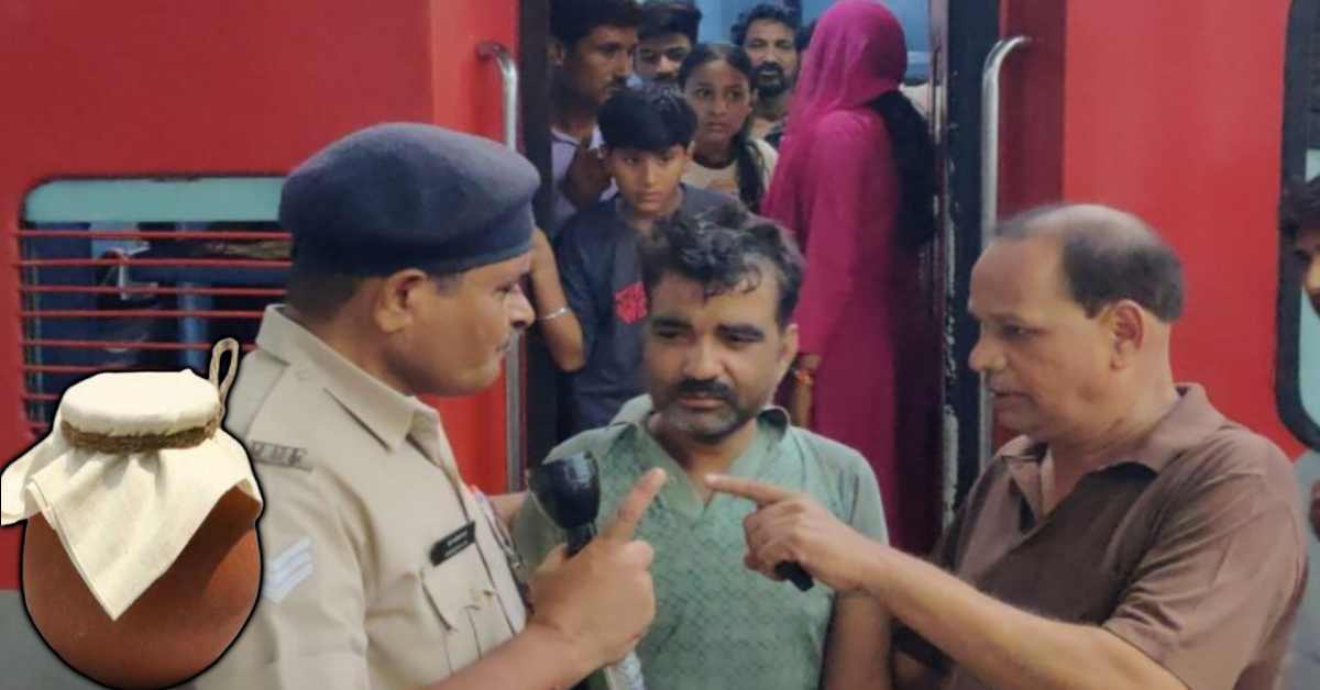 ट्रेन में BJP नेता की मां की अस्थियां चुरा रहा था चोर, अचानक खुली नींद और फिर…