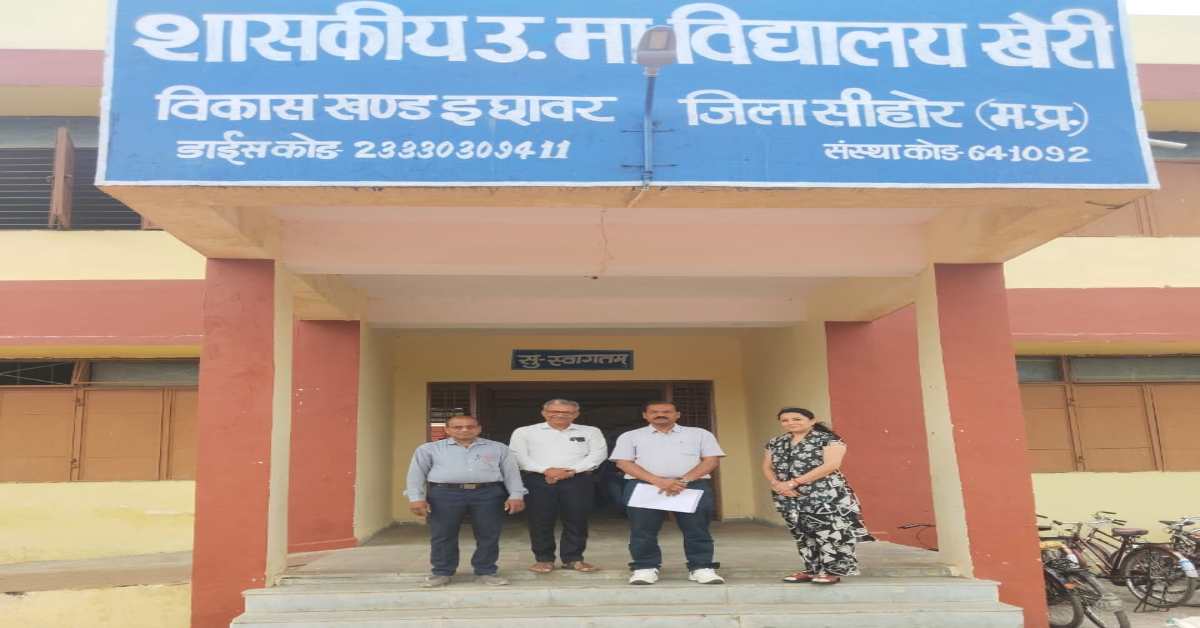 सरकारी स्कूल में गैरहाजिर गुरुजी: 9 टीचर गायब, 6 अतिथि शिक्षक भी अनुपस्थित, DPC ने प्राचार्य को लताड़ा, कारण बताओ नोटिस जारी