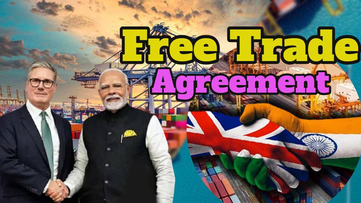 भारत-यूके के बीच आज होगा ऐतिहासिक ऐलान, ‘फ्री ट्रेड एग्रीमेंट’ पर लगेगी मुहर, ब्रिटिश व्हिस्की-वाइन और कपड़े समेत ये चीजें हो जाएंगी सस्ती
