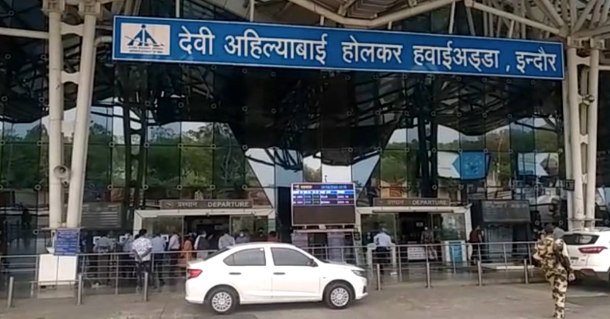 इंदौर एयरपोर्ट को फिर मिली बम से उड़ाने की धमकी: डायरेक्टर के पास ‘किल यू कील’ से संबंधित आया मेल, लिखा- बैकयार्ड में बारूद है…