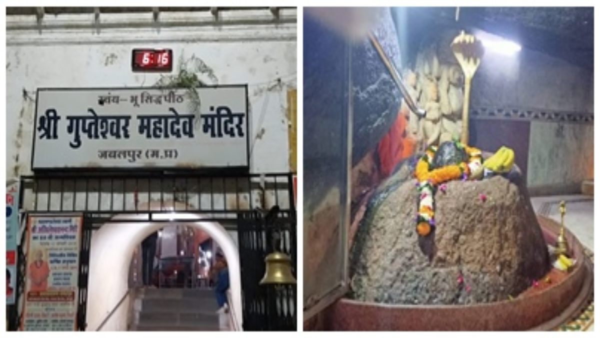 सावन में शिव भक्ति: स्वयंभू गुप्तेश्वर महादेव मंदिर में भक्तों की भीड़, भगवान का विशेष श्रृंगार