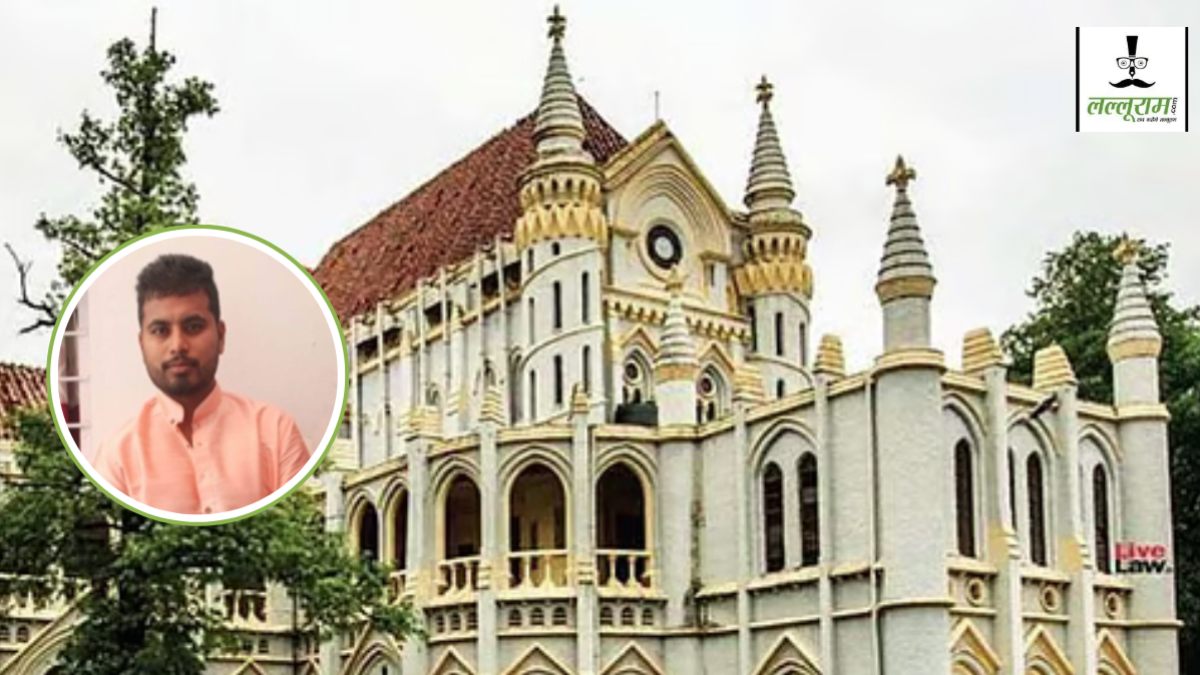 हाईकोर्ट पहुंचा खटवानी मोटर्स के मैनेजर के गायब होने का मामला: HC ने SP, टीआई समेत मालिक को जारी किया नोटिस, परिजनों ने अपहरण का लगाया आरोप  