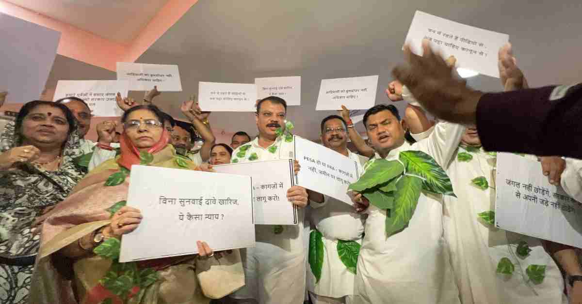 MP Monsoon Session: गिरगिट, भैंस के आगे बीन अब शरीर पर पत्ते लपेटकर पहुंचे कांग्रेस विधायक, आदिवासियों पर अत्याचार का आरोप, वन अधिकार के पट्टे देने की मांग