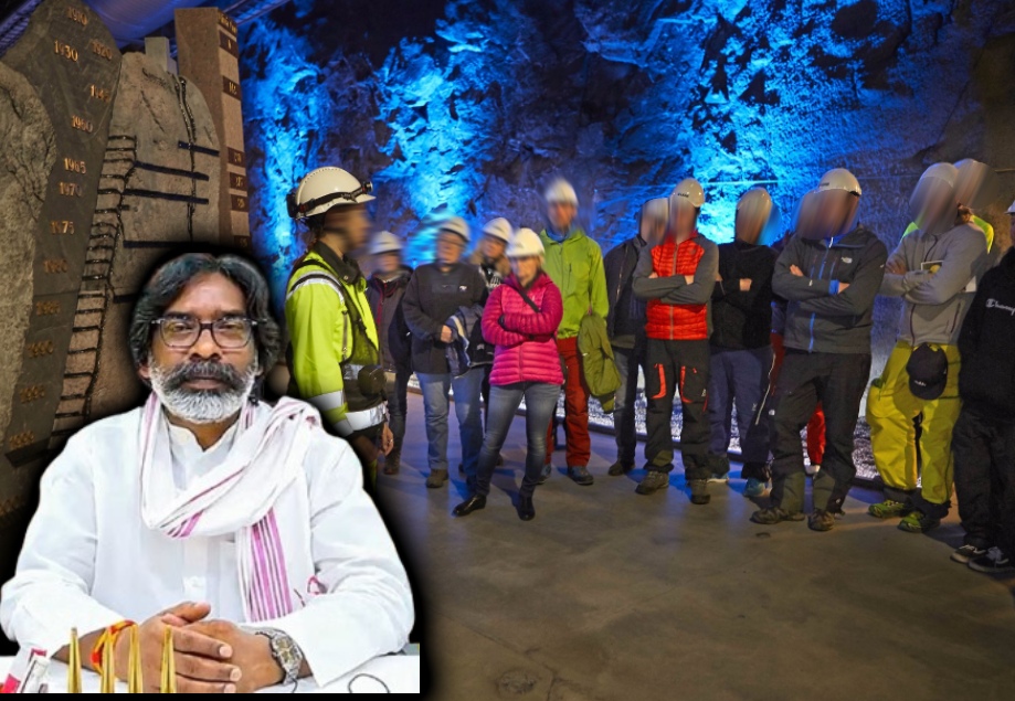 देश में पहली बार ‘MINING TOURISM’ परियोजना लॉन्च करेगी झारखंड सरकार : पैकेज में नाश्ते से लेकर लंच तक की रहेगी व्यवस्था, बढ़ेगा रोजगार-राजस्व