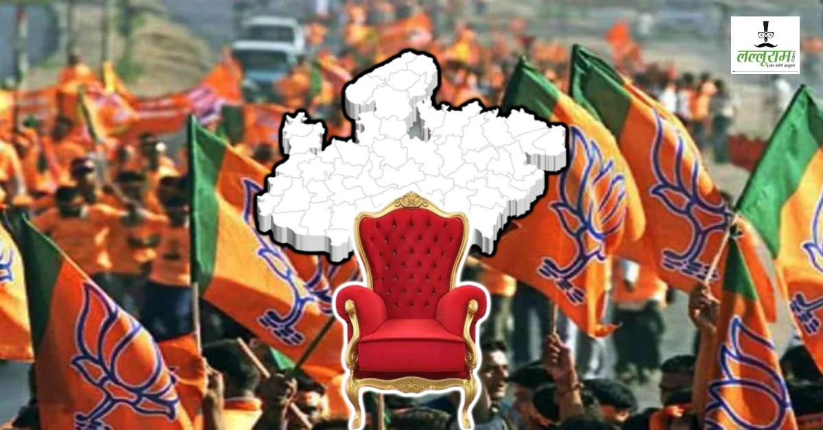 MP BJP President List: अब तक मालवा क्षेत्र के 8 नेता अध्यक्ष की कुर्सी तक पहुंचे, ग्वालियर-चंबल से 4, सबसे लंबा इनका रहा कार्यकाल, यहां देखें बीजेपी अध्यक्षों की पूरी सूची…
