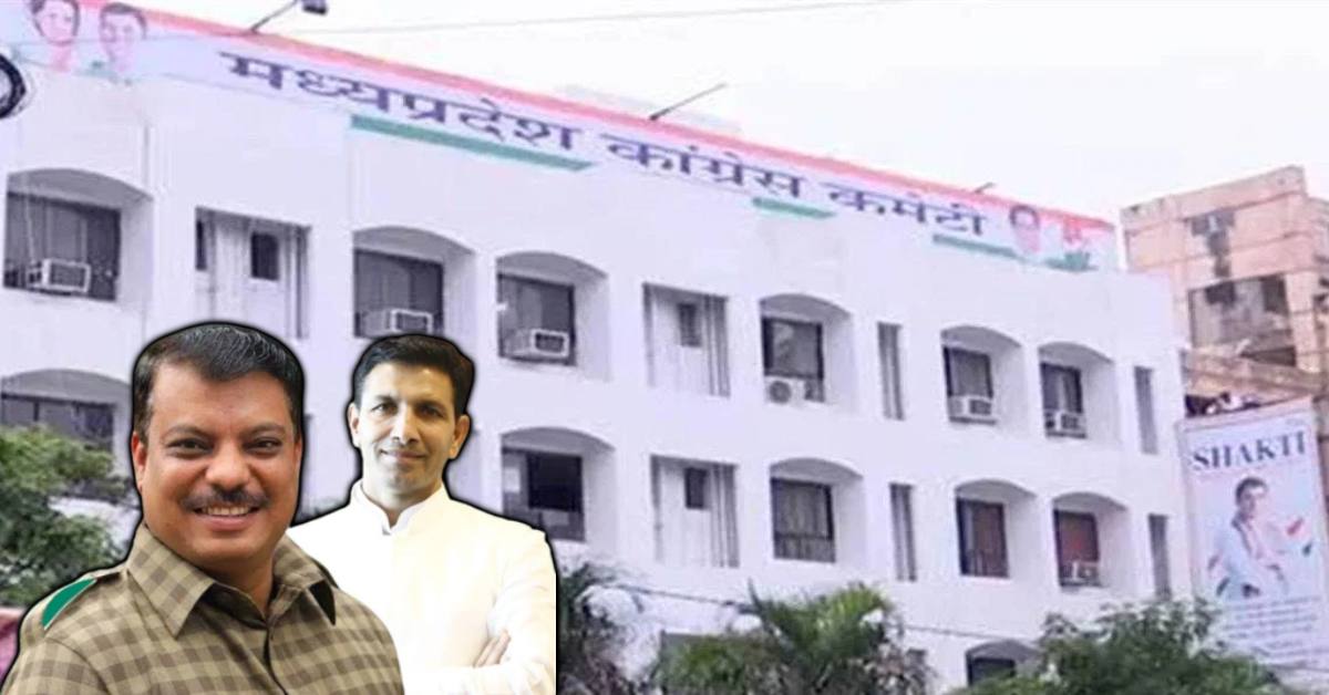 एमपी में कांग्रेस का प्रशिक्षण शिविर: धार के मांडू में जुटेंगे विधायक, सुप्रिया श्रीनेत-अजय माकन समेत कई दिग्गज होंगे शामिल, नेता प्रतिपक्ष बोले- 2028 चुनाव पर फोकस