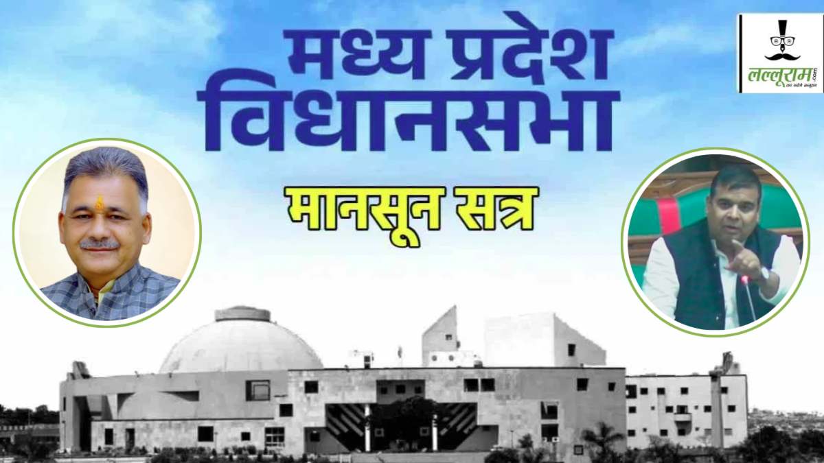 MP में सहायक प्राध्यापकों के 7498 पद खाली: कैलारस कॉलेज में 14 में से 13 पद रिक्त, विधानसभा में खुली सरकारी महाविद्यालयों की पोल  