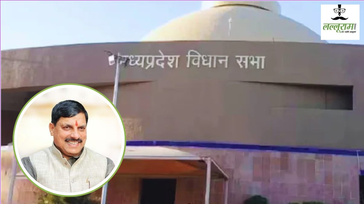 MP Monsoon Session: विधानसभा का मानसून सत्र 28 जुलाई से, मोहन सरकार लाएगी पहला अनुपूरक बजट