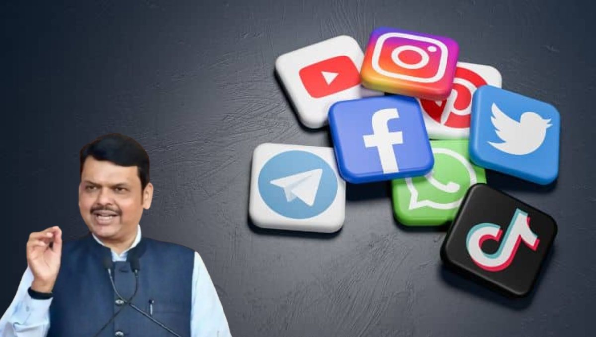 महाराष्ट्र में सोशल मीडिया पर सरकार की आलोचना की तो जाना पड़ेगा जेल! फडणवीस सरकार ने Social Media के इस्तेमाल के लिए नया नियम जारी किया
