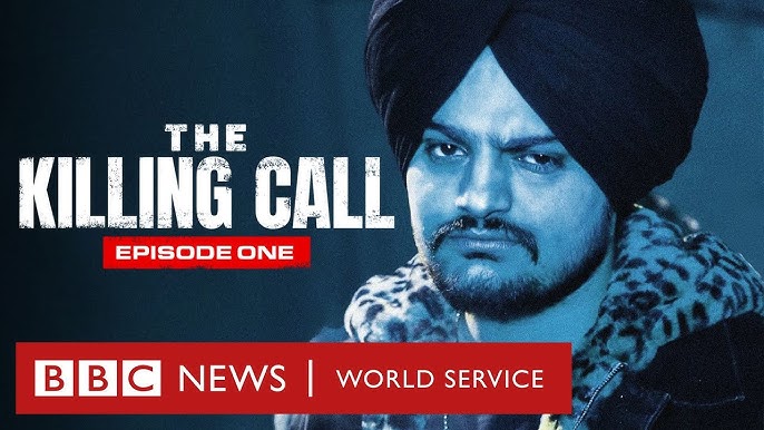 मूसेवाला डॉक्यूमेंट्री मामला : मानसा कोर्ट में पेश हुए BBC के वकील, अगली सुनवाई 21 अगस्त को