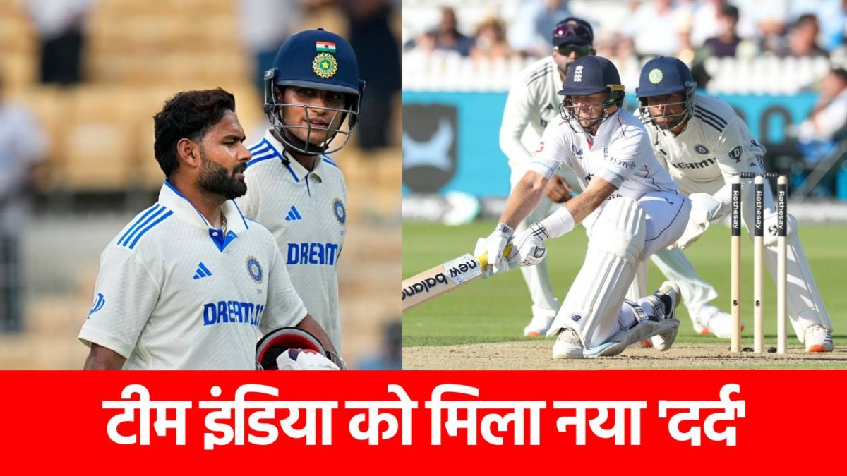 ENG vs IND 4th Test: मैनचेस्टर में Team India को मिला नया ‘दर्द’, फैंस को नहीं हो रहा यकीन