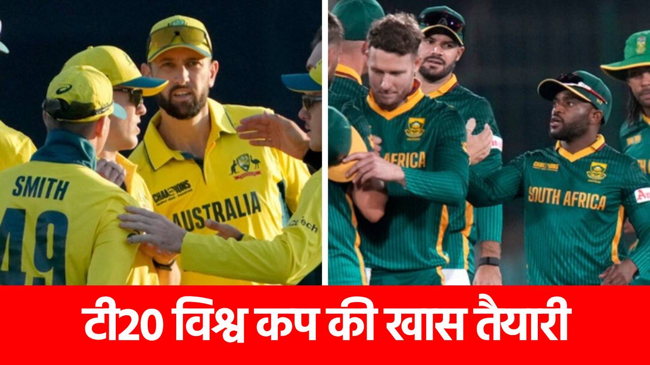 AUS vs SA Tour: इस टीम ने 2 कप्तानों का किया ऐलान, 3 टी20 और 3 वनडे के लिए होगा घमासान, ये दिग्गज बरपाएंगे कहर