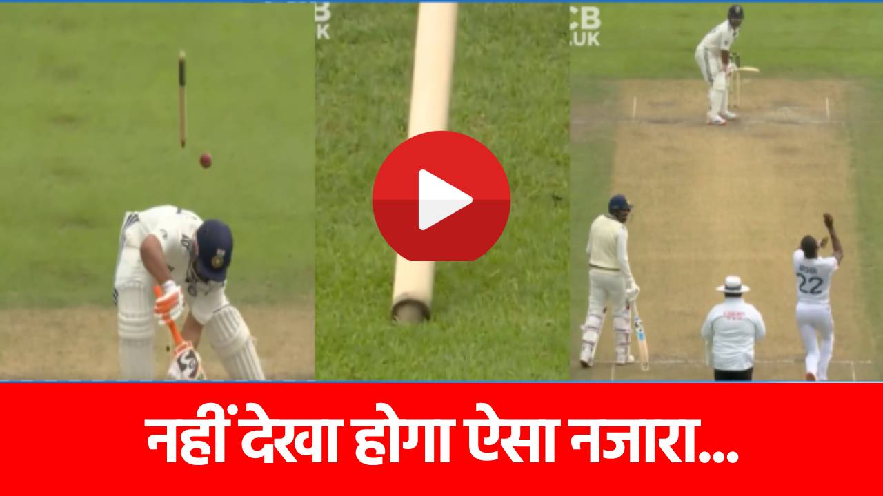 VIDEO: पहले उखाड़ा स्टंप, फिर गाड़ दिया, जोफ्रा आर्चर का ‘जादू’ देख दुनिया हैरान