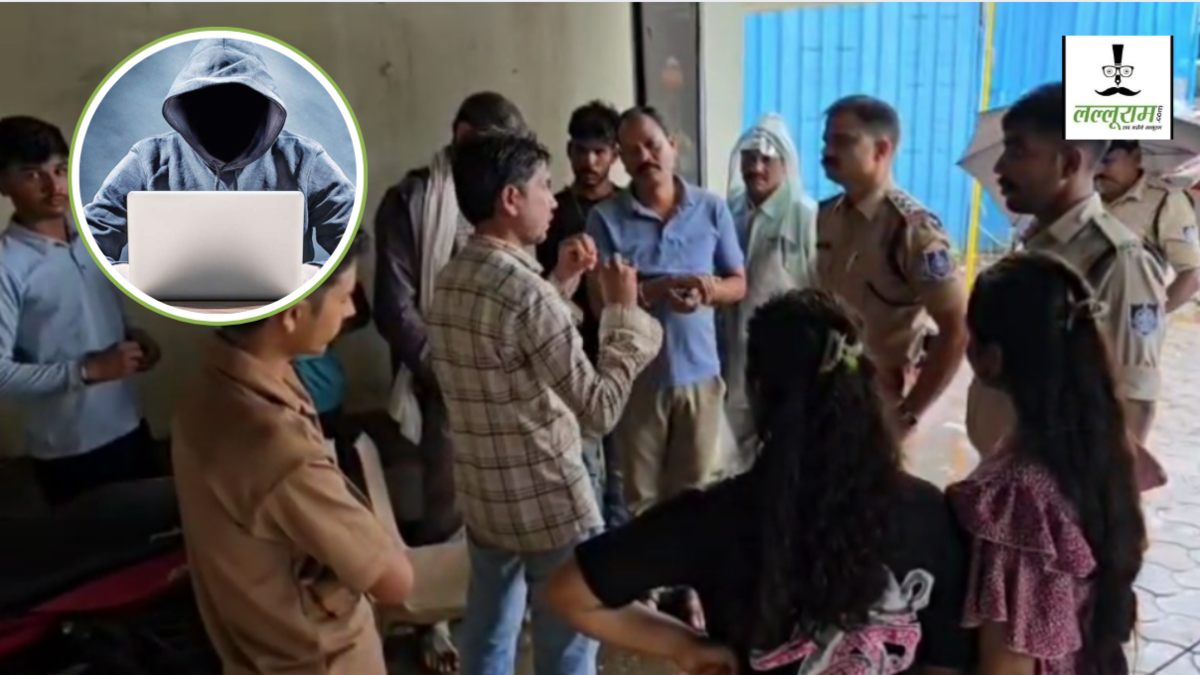 ऑनलाइन ठगी का शिकार दो बहनों ने खाया जहर: एक की मौत, दूसरी अस्पताल में लड़ रही जिंदगी की जंग  