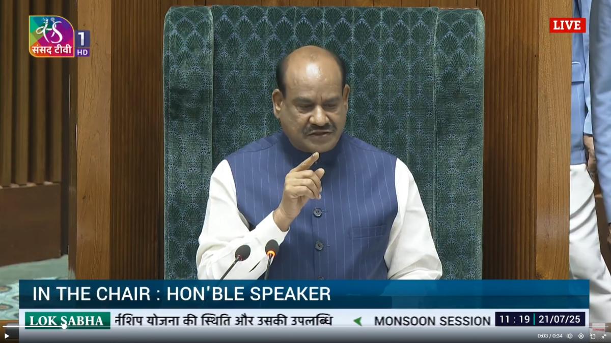 Parliament Monsoon Session Live: लोकसभा में  विपक्षी सांसदों ने भारी हंगामा; बेल के सामने आए तो भड़के स्पीकर ओम बिरला, कार्यवाही 12 बजे तक स्थगित