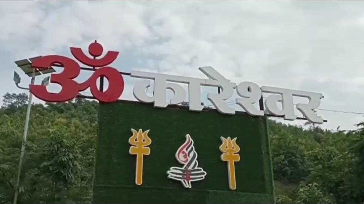 गुरु पूर्णिमा: भगवान ओंकारेश्वर ज्योतिर्लिंग के दर्शन करने बड़ी संख्या में पहुंचे श्रद्धालु
