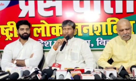 Bihar News: पूर्व केंद्रीय मंत्री पशुपति कुमार पारस ने नीतीश सरकार पर बोला हमला, कहा- ‘जनता सत्ता परिवर्तन चाहती है और इस बार बिहार में सत्ता परिवर्तन होकर रहेगा’