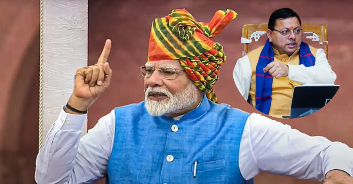 बिना रुके, बिना थमे और निरंतर…प्रधानमंत्री के रूप में पीएम मोदी ने पूरे किए 4,078 दिन, CM धामी ने कुछ इस अंदाज में दी बधाई