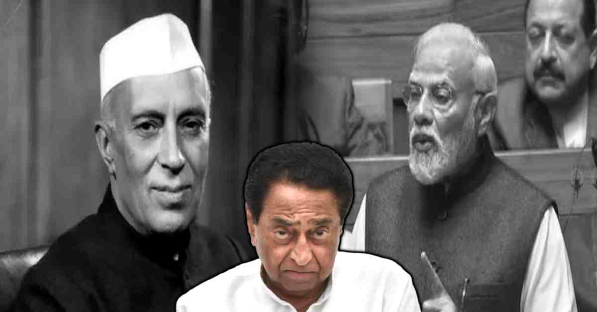 ‘ये अजीब बात है’, कमलनाथ बोले- PM मोदी ने 14 बार लिया जवाहरलाल नेहरू का नाम, ‘ऑपरेशन सिंदूर’ की बहस में पंडित जी को कहां से खींच लाए ?