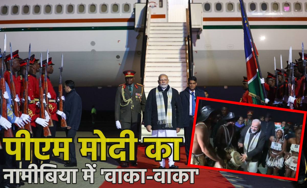 पीएम मोदी का नामीबिया में ‘वाका-वाका’, कलाकारों के साथ बजाया ढोल, पारंपरिक डांस से हुआ ग्रैंड वेलकम, देखें वीडियो