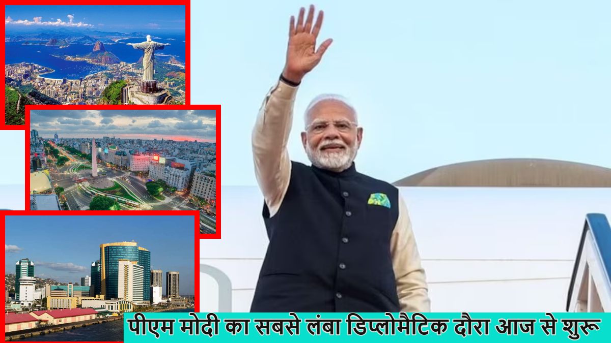 पीएम मोदी का अबतक का सबसे लंबा डिप्लोमैटिक दौरा आज से शुरू, पांच देशों की यात्रा पर होंगे रवाना, जानिए क्या है प्रधानमंत्री की यात्रा का एजेंडा