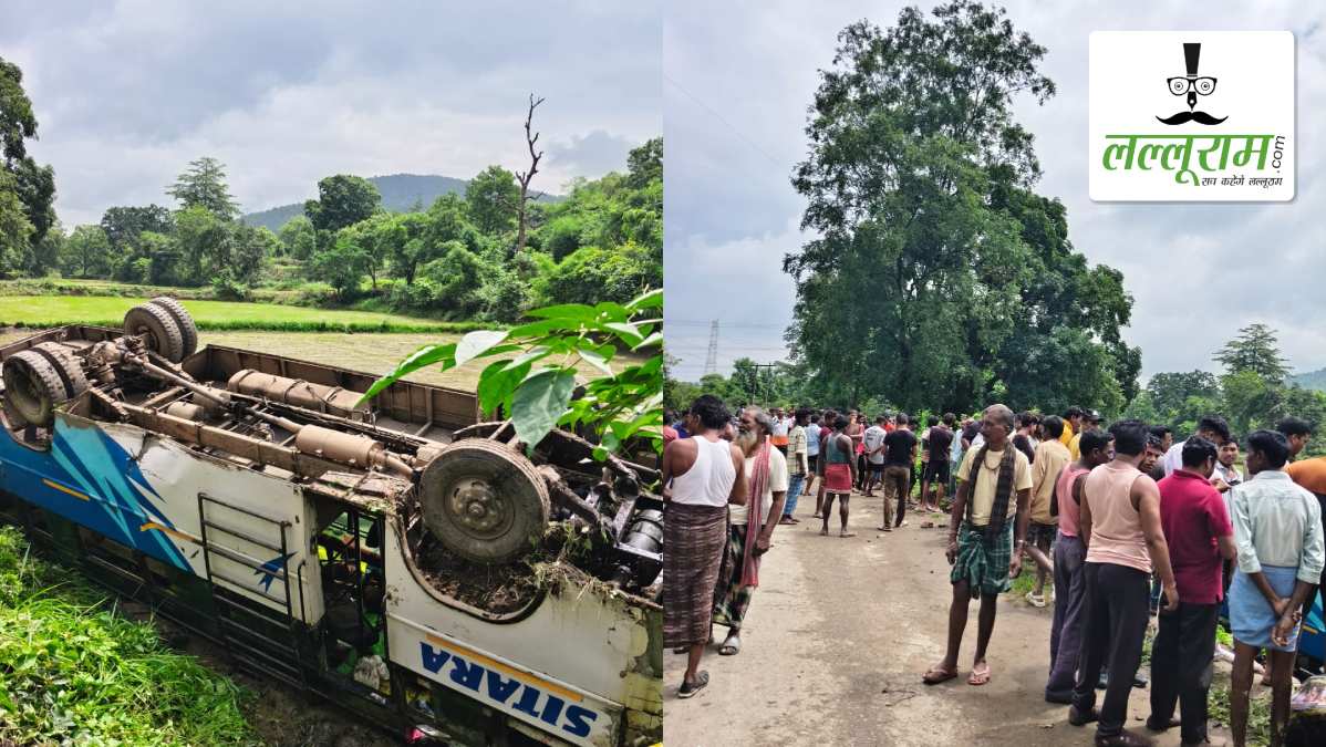 CG BREAKING: अनियंत्रित होकर पलटी यात्री बस, एक दर्जन से अधिक लोग हुए घायल, चार की हालत गंभीर