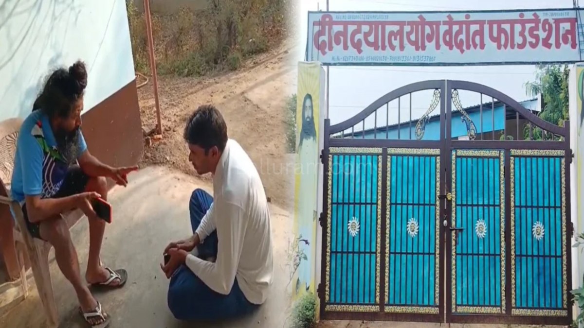 शर्मनाक! आश्रम के शिष्य पर नाबालिग से दुष्कर्म का सनसनीखेज आरोप, वायरल वीडियो से मामला हुआ उजागर, 1 आरोपी गिरफ्तार