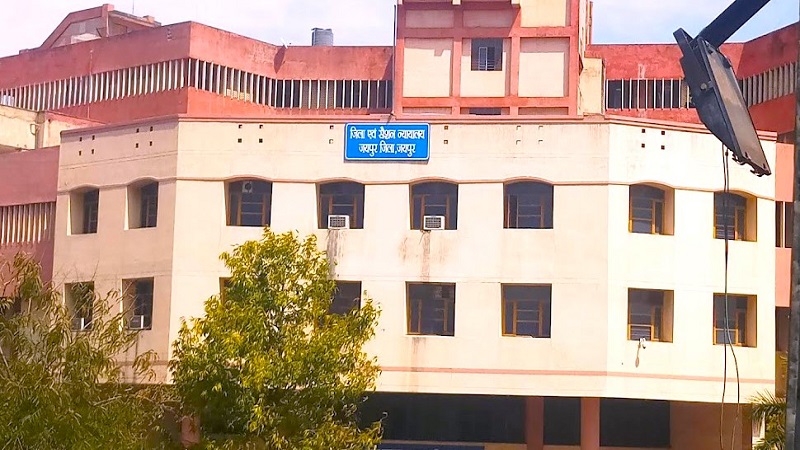 Rajasthan News: जयपुर सेशन कोर्ट को बम से उड़ाने की धमकी, सुरक्षा एजेंसियां अलर्ट, इलाका सील