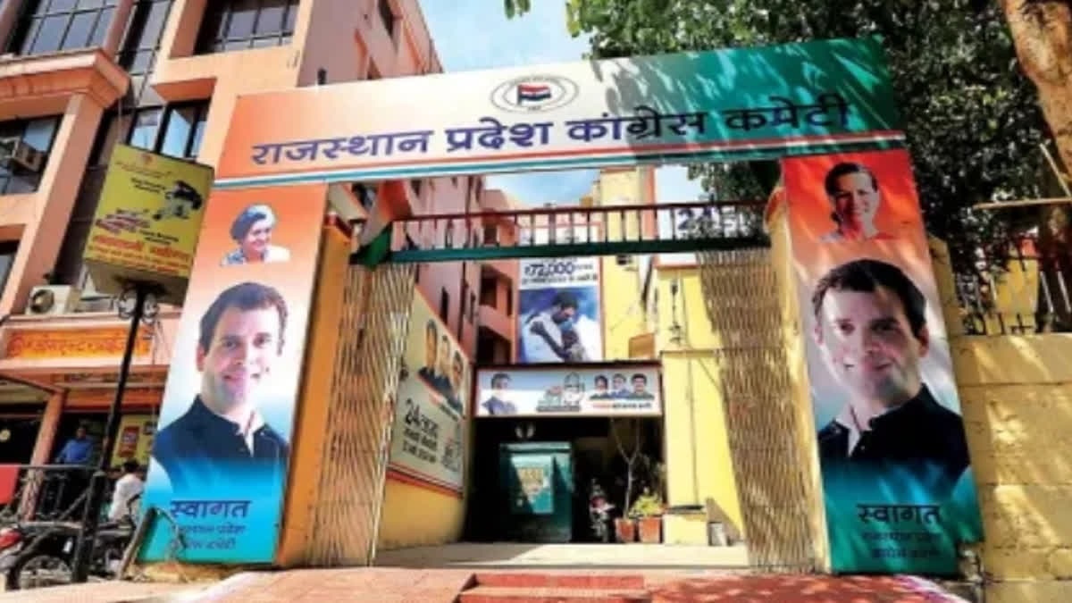 Rajasthan News: निकाय और पंचायत चुनाव में कांग्रेस की नई रणनीति; OBC वोट बैंक को साधने के लिए संगठन में बड़ा बदलाव