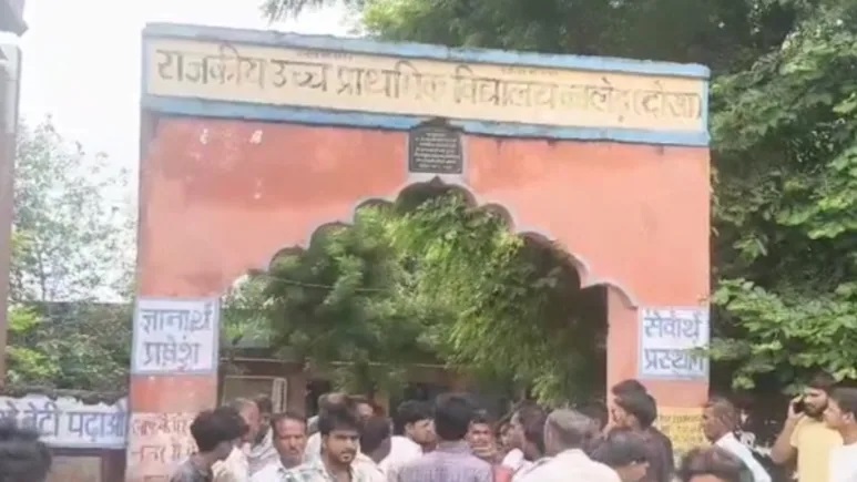 Rajasthan News: छात्राओं से छेड़छाड़, गुस्साए ग्रामीणों ने स्कूल पर जड़ा ताला; आरोपी शिक्षक हिरासत में