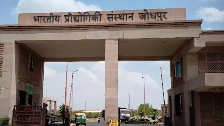 Rajasthan News: IIT जोधपुर भर्ती घोटाला; तीन अधिकारी सस्पेंड, कार्यवाहक कुलसचिव ने करवाई FIR दर्ज